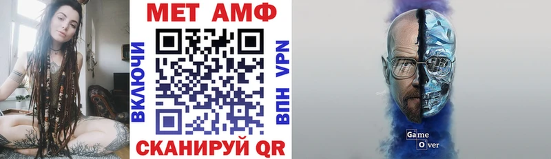 АМФЕТАМИН Розовый  Томари 