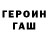 МЕФ кристаллы David Semenow