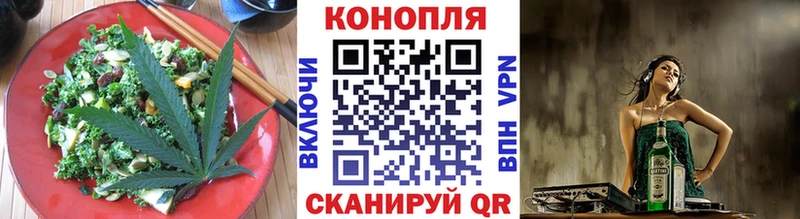 Печенье с ТГК конопля  Томари 
