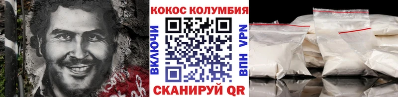 Кокаин 99%  ссылка на мегу ссылки  сайты даркнета формула  наркота  Томари 
