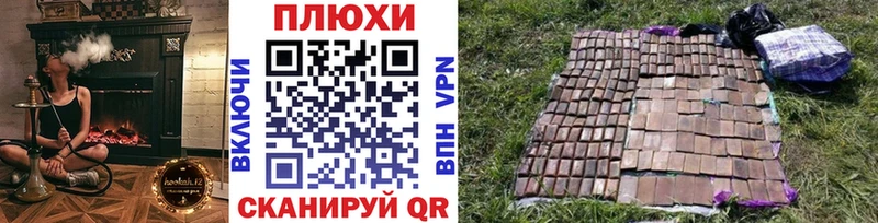 ГАШИШ VHQ blacksprut онион Томари