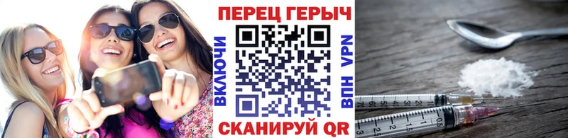 Героин гречка  ссылка на мегу вход  Томари 