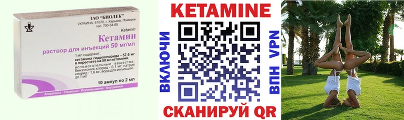 маркетплейс состав  omg зеркало  Томари  КЕТАМИН VHQ 