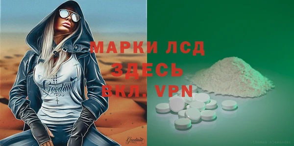 кокаин VHQ Алексин