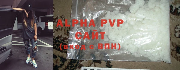 твердый Абинск