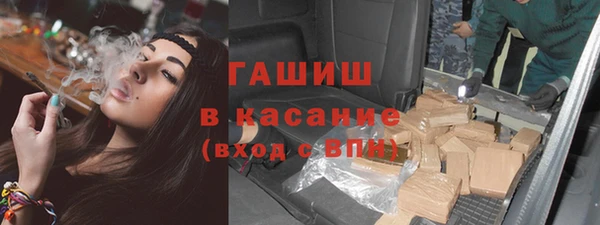 скорость mdpv Абаза
