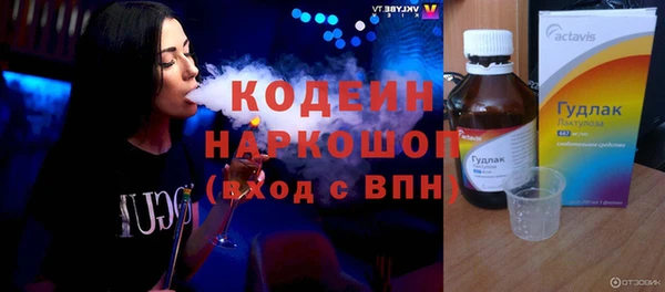 мяу мяу кристалл Сатка