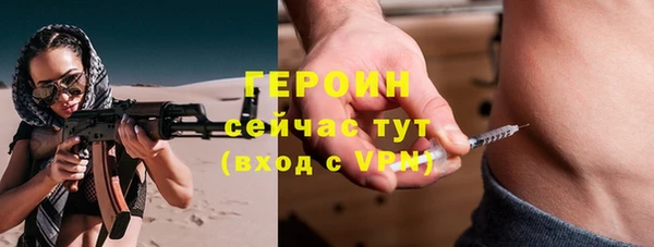 кокаин перу Абдулино