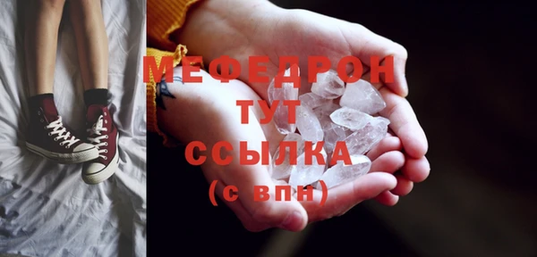 скорость mdpv Абаза