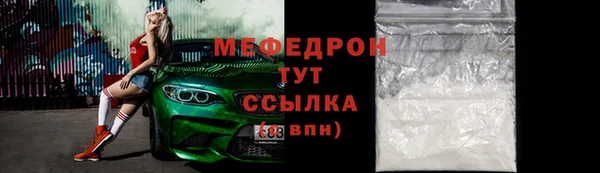 скорость mdpv Абаза