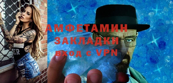твердый Абинск
