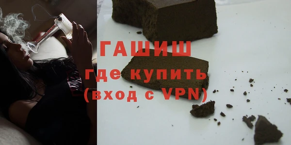 скорость mdpv Абаза