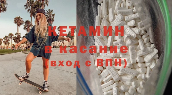 кокаин VHQ Алексин