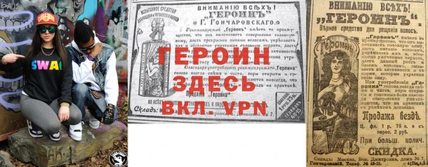 скорость mdpv Абаза