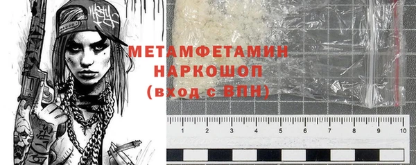 скорость mdpv Абаза