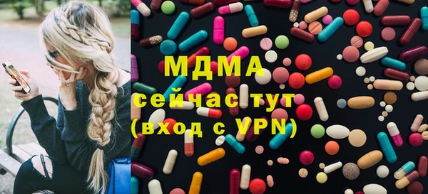 тгк Алзамай
