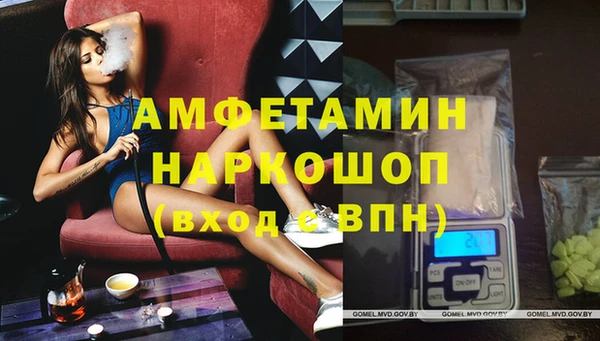 твердый Абинск