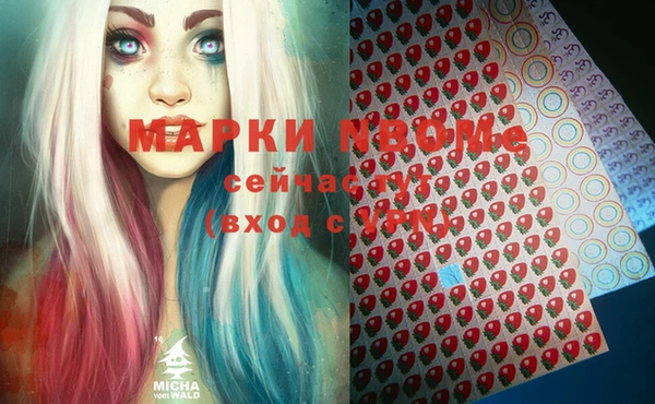 скорость mdpv Абаза