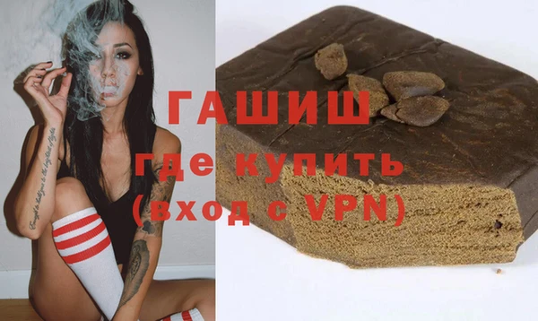 твердый Абинск