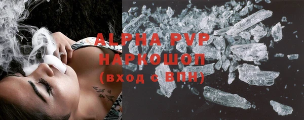 скорость mdpv Абаза