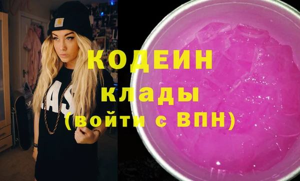 твердый Абинск