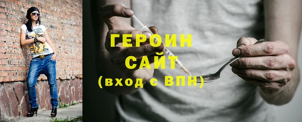 твердый Абинск