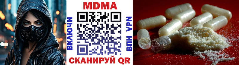 МДМА VHQ  Томари 