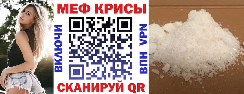 как найти закладки Томари МЕФ кристаллы