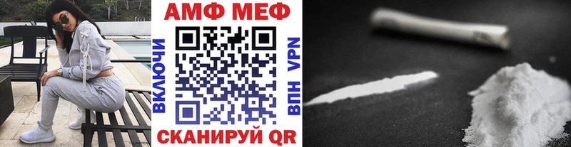 Первитин Methamphetamine  где можно купить наркотик  Томари 