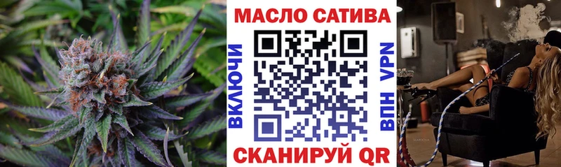 наркошоп  Томари  блэк спрут как зайти  нарко площадка наркотические препараты  ТГК жижа 