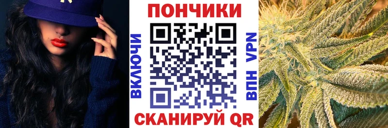 Канабис тримм  Томари 